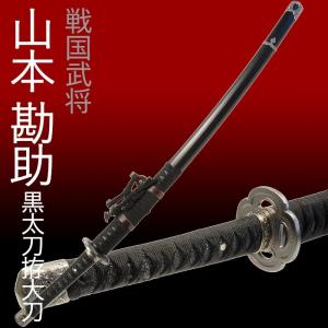 模造刀 日本刀 加州藤原清光 沖田総司 大刀 新撰組 コスプレ : あなた