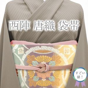 袋帯 フォーマル 正絹 京都 西陣 となみ織物 となみ帯 金糸 黒地 黒金