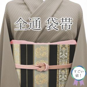 袋帯 龍村美術織物 新品 仕立て上がり品 特選 透錦文 六通 黒色 帯