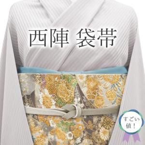 袋帯 宙を行く 金銀糸 白 ブルーグリーン 霞 上質 正絹 絹 日本和装