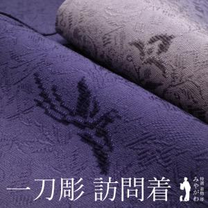 鬼しぼ浜ちりめん最高級白生地□3丈860g1等品□河藤琵琶湖 : はたなか