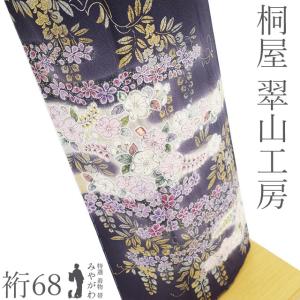 訪問着 着物 正絹 袷 フォーマル 辻が花 絞り 黒紅 薄黒鳶 ぼかし 銀