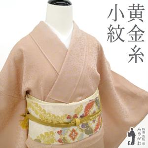 すごい値！小紋 着物 単衣 春 秋 伊勢丹 正絹 ピンクベージュ 椿