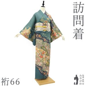 着物 未使用 正絹 袷 螢庵 蛍庵 田村屋 経錦 先染め グレージュ 花七宝