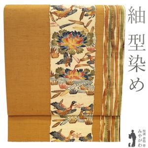 名古屋帯 九寸 正絹 全通 網織紬 ひげ紬 民芸 手織り ナチュラル