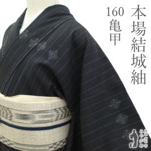 2/20まで＼半額／で￥98780→49390本場大島紬 袷 着物 白大島 白弘泥