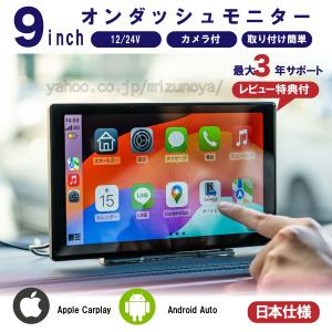 慶洋エンジニアリング KEIYO クラウドSIM搭載 9インチ Android13 カー