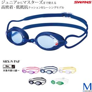 SWANS（スワンズ） クリアゴーグル SRX-N PAF : スポーツジュエン 総合