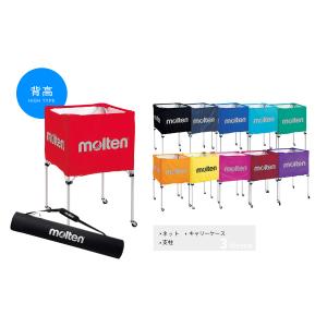 MIZUNO（ミズノ） 送料無料 バレーボール収納カゴ バレーボール用品