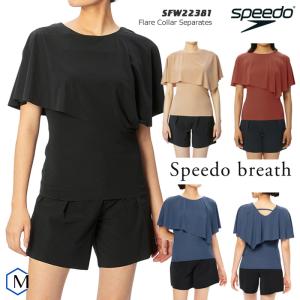 speedo（スピード） ステイフィットエコクロップドトップ レディース
