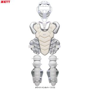 ゼット（ZETT） 2026モデル 限定 硬式 ホワイト キャッチャー防具 3点