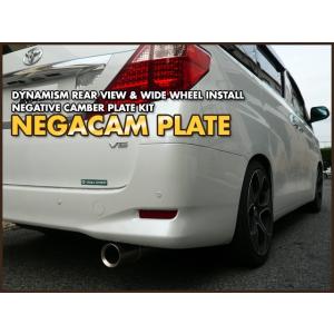 MASH ネガティブキャンバープレート トヨタ ノア・ヴォクシー 80