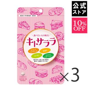 サニーヘルス マイクロダイエットドリンク ミックスパック14食(AXFEY1