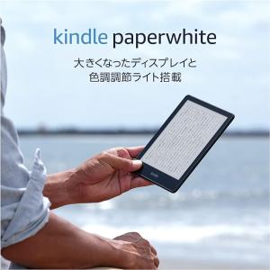 amazon（アマゾン） Kindle 第11世代 16GB ブラック 6インチ