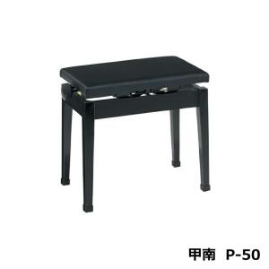 KAWAI KAWAI WB-35B ブラック 高低自在椅子 電子ピアノ用 カワイ