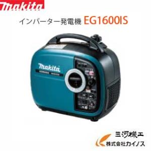 ヤンマー(YANMAR) 防音インバーター ガソリン発電機 900VA ＜G900iS