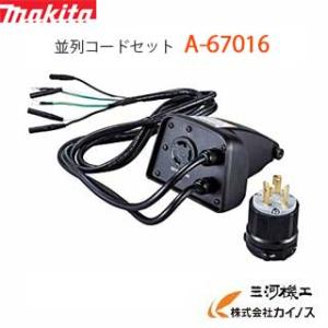 ヤンマー(YANMAR) 防音インバーター ガソリン発電機 900VA ＜G900iS