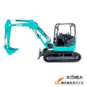 Conrad 1/50 Kobelco SK210 LC-11 crawler excavator long reach