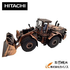 日立建機 油圧ショベル ZX490LCH-7 *1/50スケール : 日立建機日本