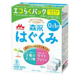 E赤ちゃん 【5箱セット】森永 エコらくパック つめかえ用【※別途送料