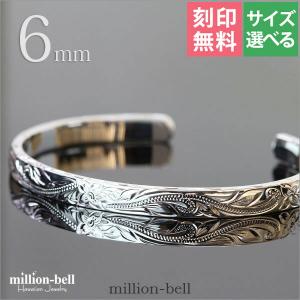 BY THE SEA ハワイアンジュエリー メンズ バングル 刻印無料