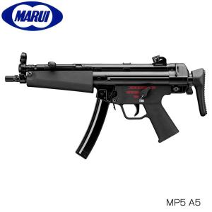 TOKYO MARUI（東京マルイ） MP5A5 HC ハイサイクル電動ガン : HBLT