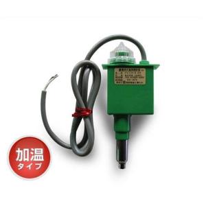 パネルヒーター 250W(Eサーモ付) SPE-250 新製品 発根管理 実生 冬越し