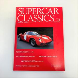 カーマガジン No.147 増刊 リバイバル・インプレッション PART3 : ミニ