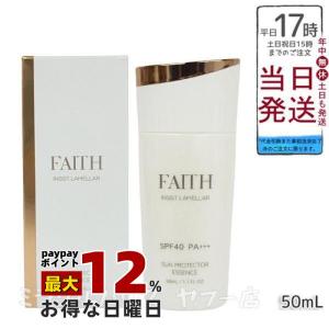 LAMELLAR MODE フェース ラメラベール EX スキンケア 5点セット