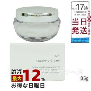 LNC ブライトニングソープ 100g : インタークリスティーヌ - 通販