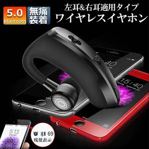 Talk Jabra ジャブラ 片耳ヘッドセット JABRA TALK 25 SE : ライト