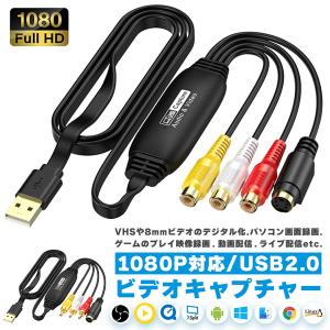 2026年3月】pt3（ビデオキャプチャー）のおすすめ人気ランキング