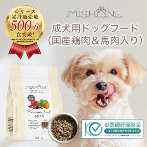 Mog Wan（モグワン） ドッグフード チキン＆サーモン / マグロ＆白身魚