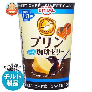スイートカフェ EMIAL 安曇野食品工房 SWEET CAFE プリンwith珈琲