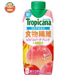 トロピカーナ キリン エッセンシャルズ マルチビタミン 330ml紙パック