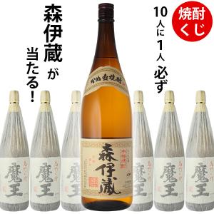 魔王 人気プレミアム芋焼酎セット(1) 芋焼酎 25度 1800ml瓶×6本(P箱で