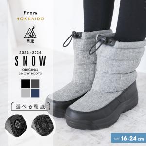 Columbia（コロンビア） スノーブーツ キッズ ジュニア 男の子 女の子