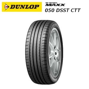 SP SPORT DUNLOP MAXX 050 DSST CTT 225/50RF18 95V 1本