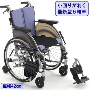 ミキ 自走型モジュール車いす MEF-22 メーカー直送 ブルー/レッド 重量