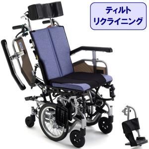 ミキ 車椅子 MiKi TR-1 ティルト&リクライニング 自走式 《非課税