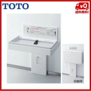 TOTO ◇品番： YKH402R / TOTO：パブリック 棚 トイレゾーン : MSI