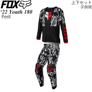 フォックス（FOX） オフロード パンツ＆ジャージ 上下セット 180 Lux