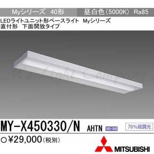 三菱（MITSUBISHI） おすすめ品 EL-SK5512N/4 AHTZ LEDスクエアライト