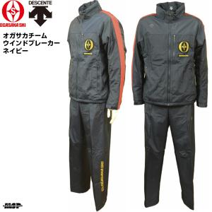 OGASAKA（オガサカ） オガサカチーム トレーニングウエア ジャージ