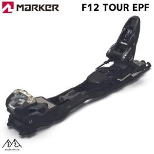 MARKER（マーカー） 【5日限定！全品P10倍！】MARKER スキー