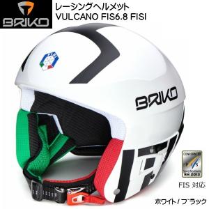 BRIKO（ブリコ） レーシング ヘルメット BRIKO VULCANO FIS 6.8 MULTI