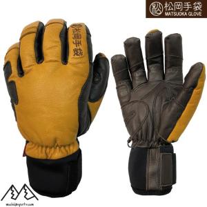 松岡手袋 マツオカ スキーグローブ エルゴグリップ コルク ブラウン 5