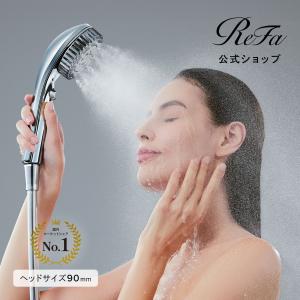 ReFa（リファ） リファファインバブル S ホワイト 新品未使用