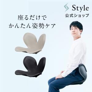 Style（スタイル） 座椅子 椅子 アスリートツー Style Athlete II 猫背