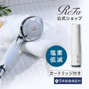 ReFa（リファ） 【公式ストア】リファピュアカートリッジ（4本セット